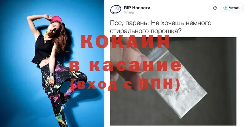 Названия наркотиков Полярный АМФ  Галлюциногенные грибы  COCAIN  A PVP  Каннабис 