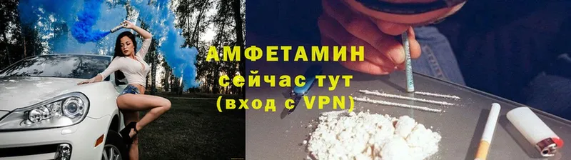 Амфетамин VHQ  Полярный 