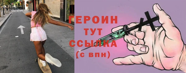 хмурый Бородино