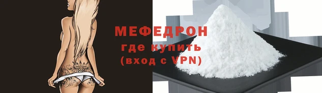 прущий лед Бронницы