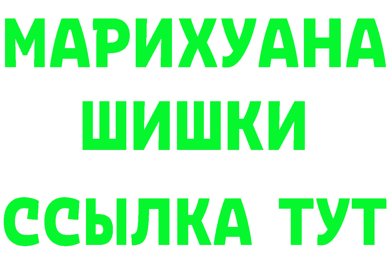 Амфетамин VHQ ССЫЛКА даркнет omg Полярный