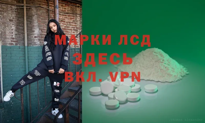 ЛСД экстази ecstasy  площадка телеграм  Полярный 