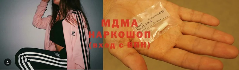 где купить наркоту  Полярный  MDMA молли 